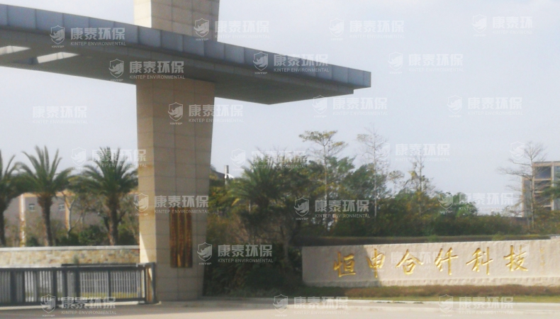 福建福州现场