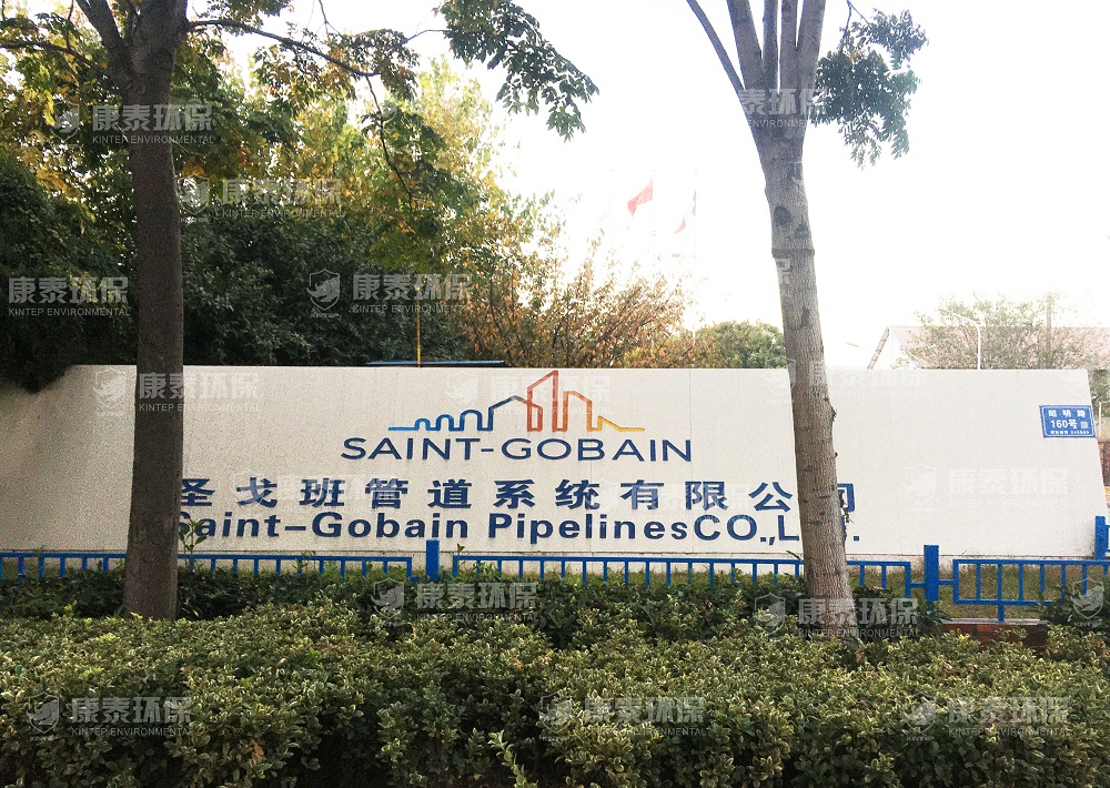 安徽马鞍山现场