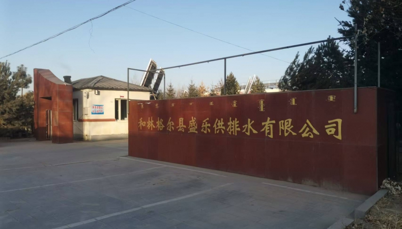 内蒙古呼和浩特